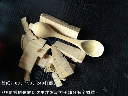 第二次挑战镂空 第8步