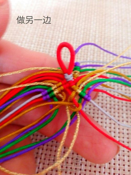 迷你小粽子 第11步