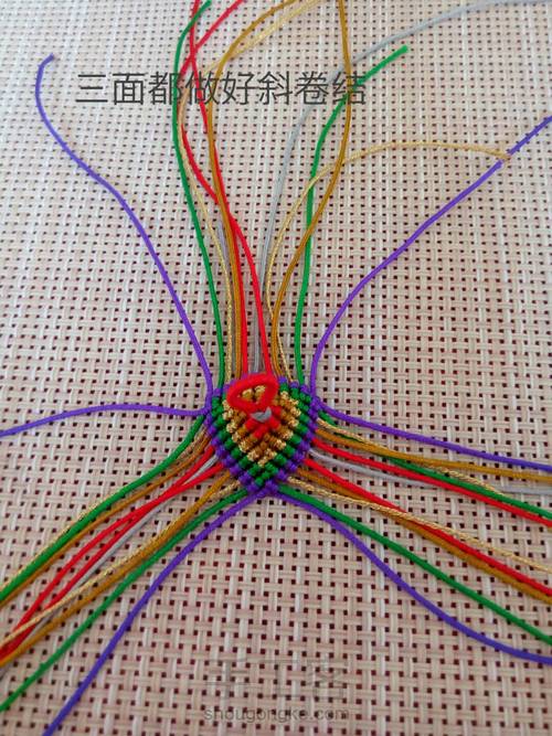 迷你小粽子 第14步