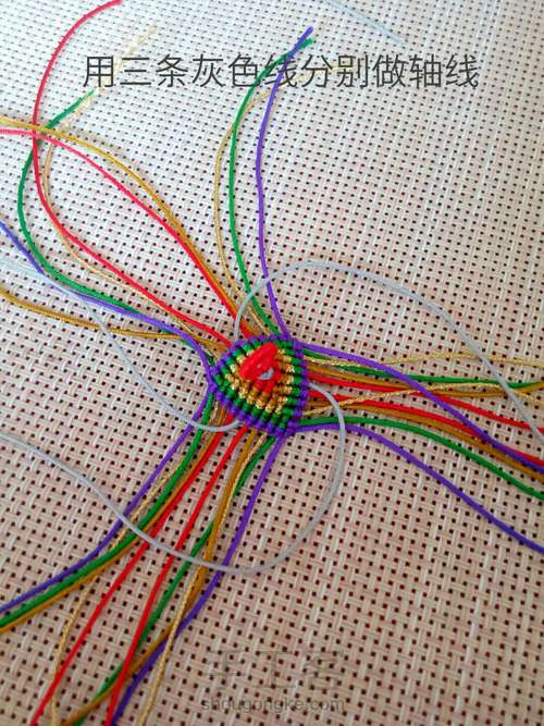 迷你小粽子 第15步