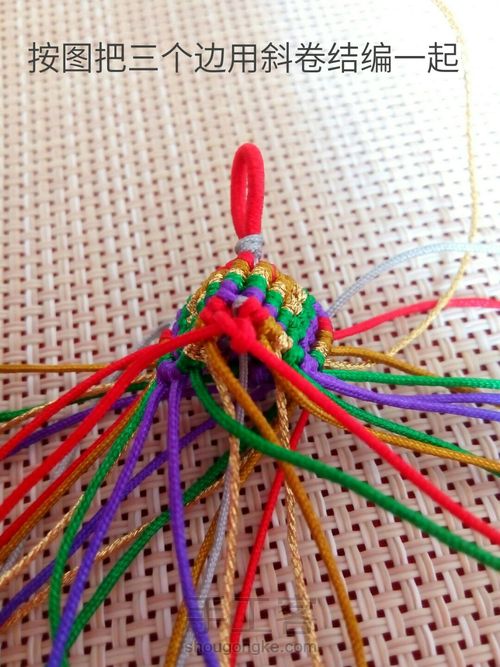 迷你小粽子 第17步