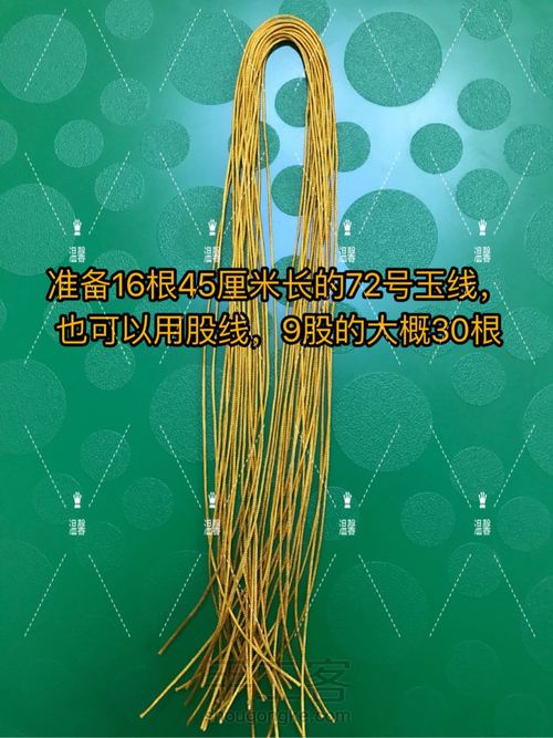 温馨原创流苏帽 第2步