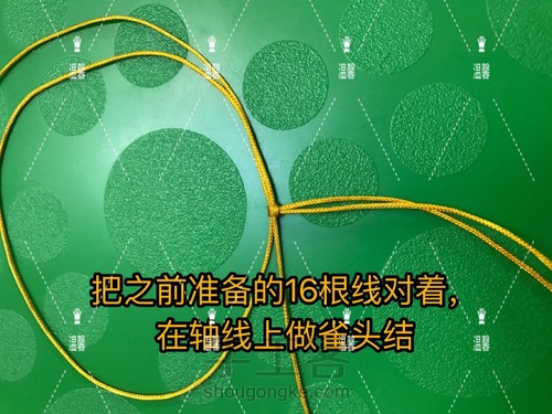 温馨原创流苏帽 第4步