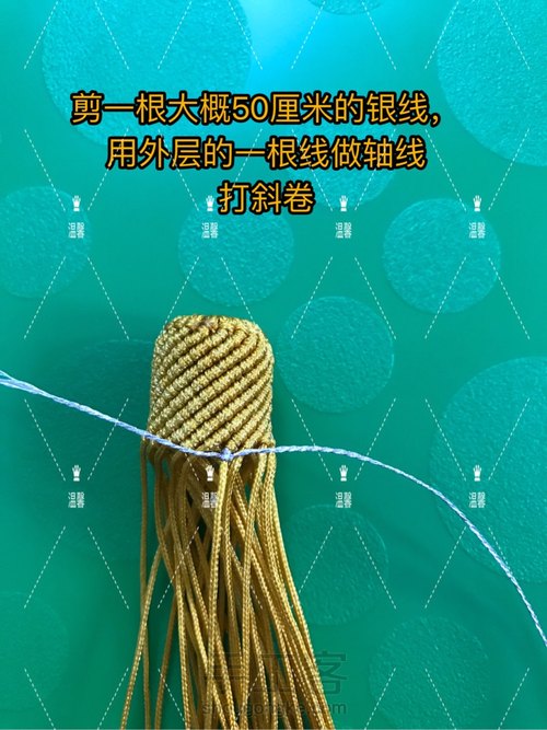 温馨原创流苏帽 第12步