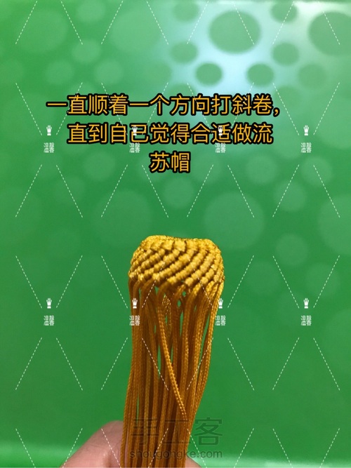 温馨原创流苏帽 第10步