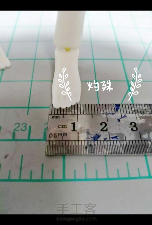 萌萌哒兔兔拖鞋（干货分享） 第2步