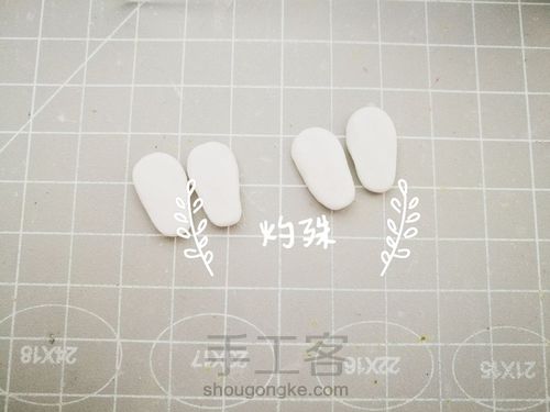 萌萌哒兔兔拖鞋（干货分享） 第4步