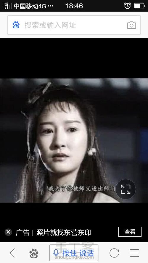 莫愁坠 第1步