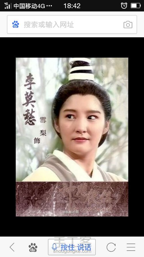 莫愁坠 第2步