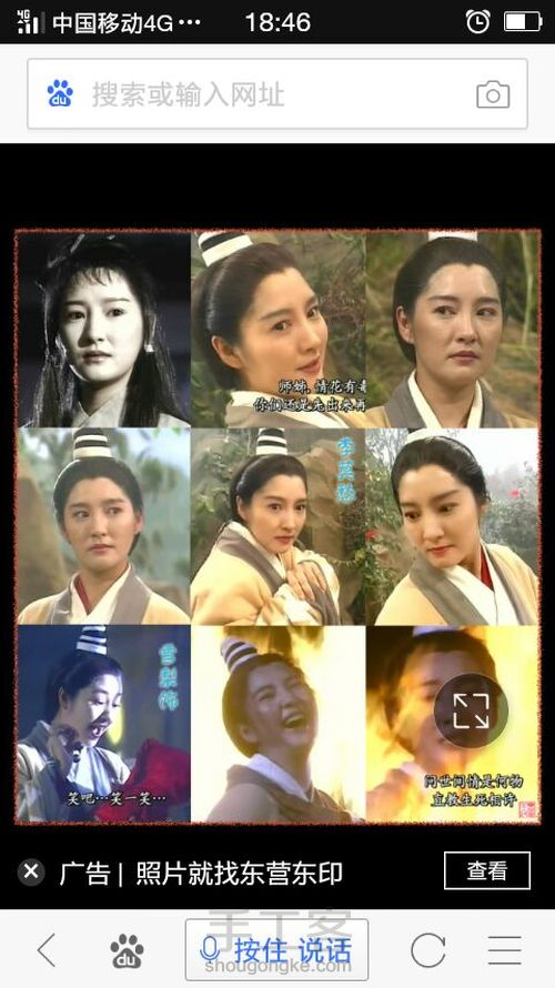 莫愁坠 第3步