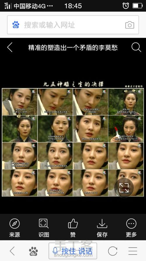 莫愁坠 第4步