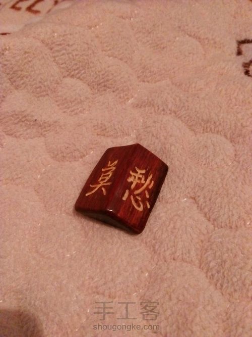 莫愁坠 第5步