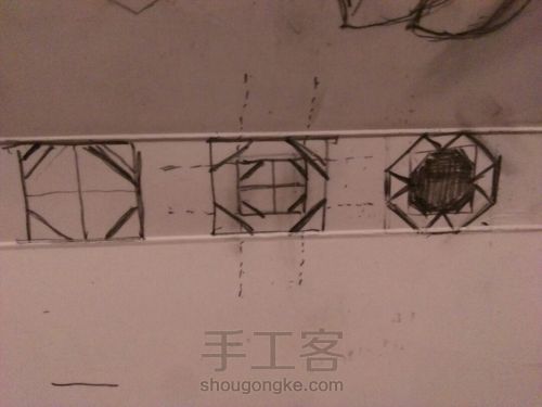 八分切割法 第2步