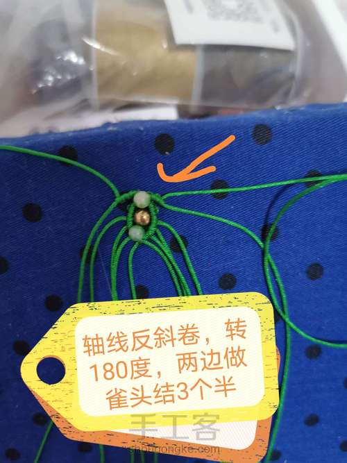 原创花嫁-(暂定名悱恻)教程 第9步