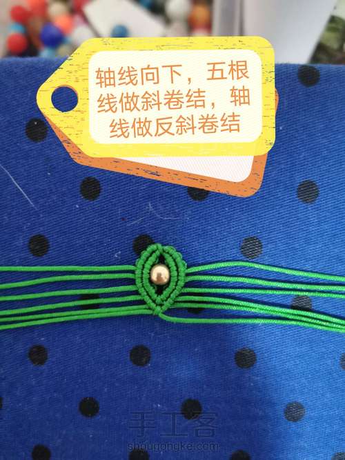 原创花嫁-(暂定名悱恻)教程 第10步