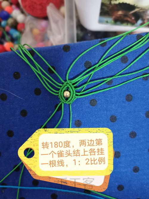 原创花嫁-(暂定名悱恻)教程 第11步