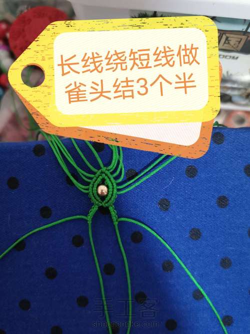 原创花嫁-(暂定名悱恻)教程 第12步