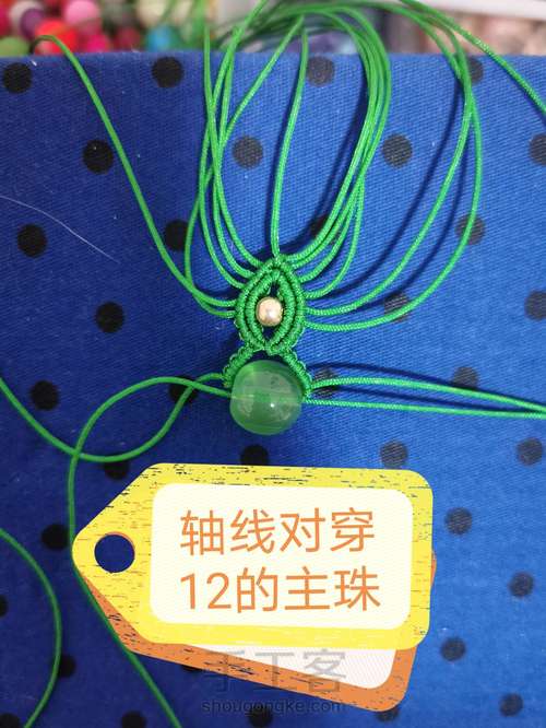 原创花嫁-(暂定名悱恻)教程 第13步