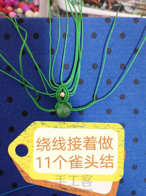 原创花嫁-(暂定名悱恻)教程 第14步