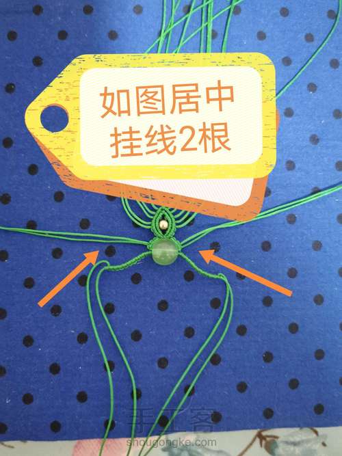 原创花嫁-(暂定名悱恻)教程 第15步