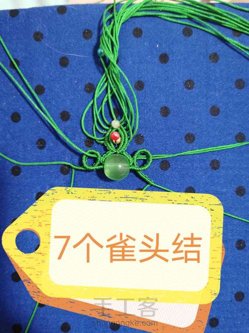 原创花嫁-(暂定名悱恻)教程 第17步