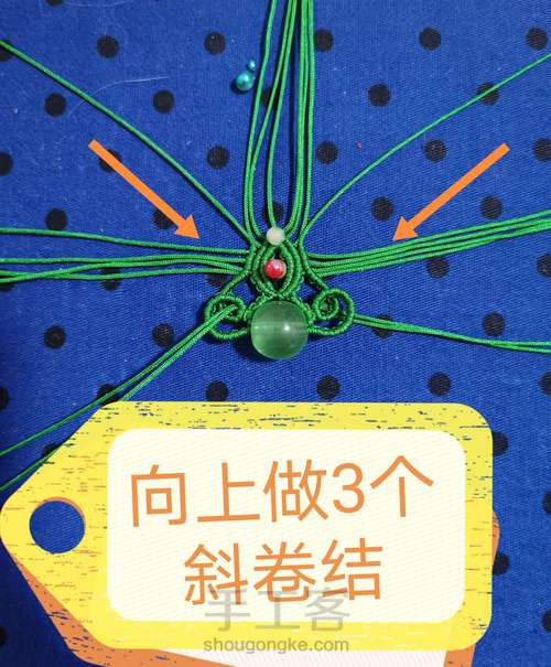 原创花嫁-(暂定名悱恻)教程 第18步