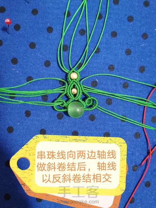 原创花嫁-(暂定名悱恻)教程 第20步