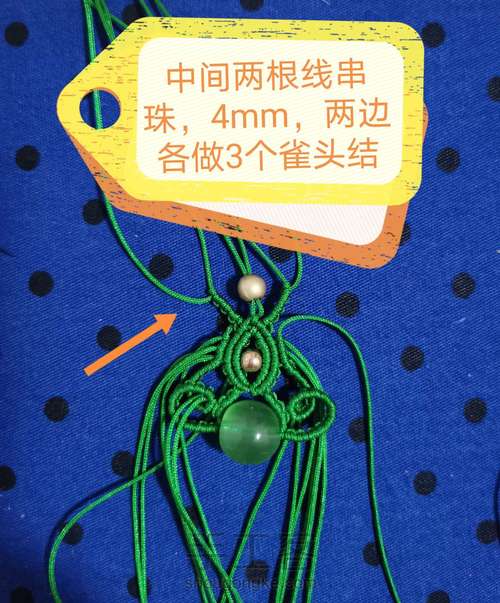 原创花嫁-(暂定名悱恻)教程 第19步