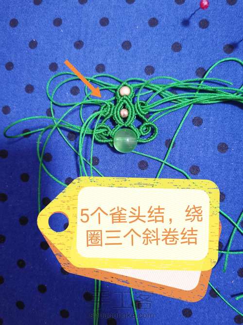 原创花嫁-(暂定名悱恻)教程 第21步