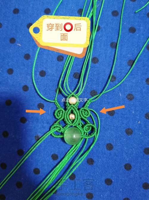 原创花嫁-(暂定名悱恻)教程 第22步