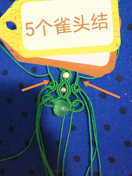 原创花嫁-(暂定名悱恻)教程 第23步