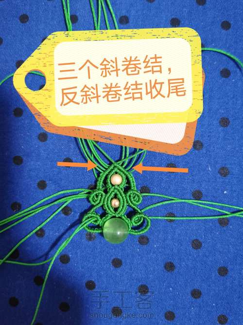 原创花嫁-(暂定名悱恻)教程 第24步