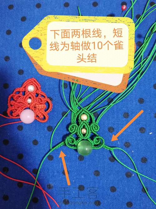 原创花嫁-(暂定名悱恻)教程 第25步