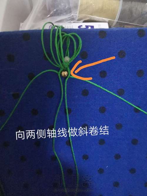 原创花嫁-(暂定名悱恻)教程 第4步