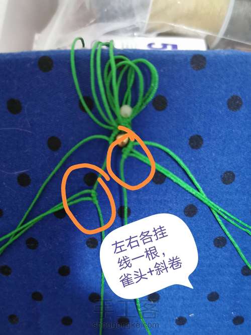 原创花嫁-(暂定名悱恻)教程 第5步