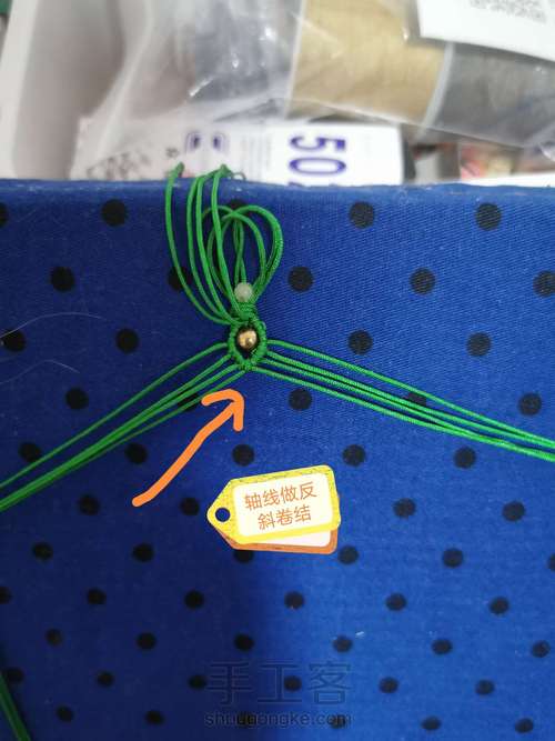 原创花嫁-(暂定名悱恻)教程 第6步