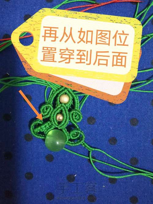 原创花嫁-(暂定名悱恻)教程 第27步