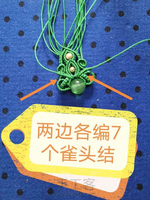 原创花嫁-(暂定名悱恻)教程 第30步