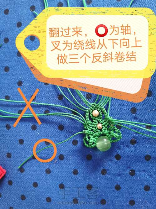 原创花嫁-(暂定名悱恻)教程 第32步