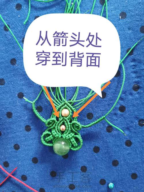 原创花嫁-(暂定名悱恻)教程 第34步