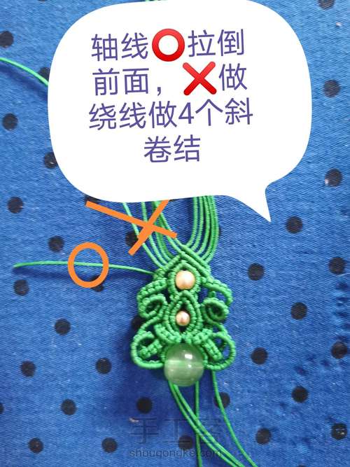 原创花嫁-(暂定名悱恻)教程 第35步