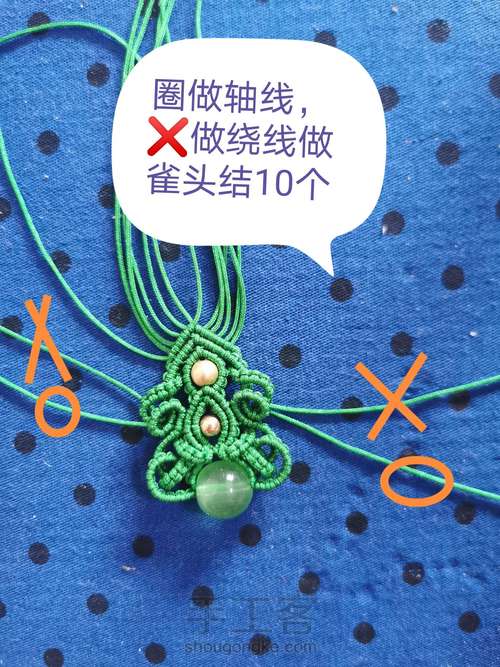 原创花嫁-(暂定名悱恻)教程 第36步