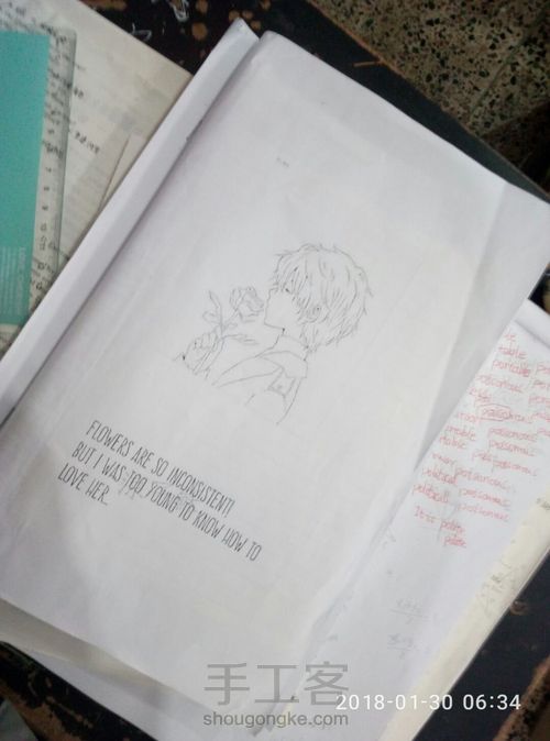 一本纯手工的《小王子》 第1步