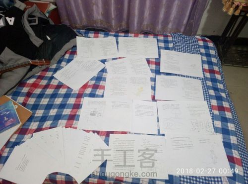 一本纯手工的《小王子》 第15步