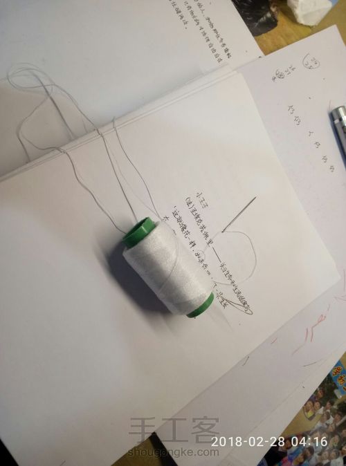 一本纯手工的《小王子》 第18步