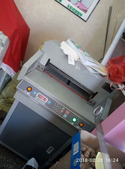 一本纯手工的《小王子》 第23步