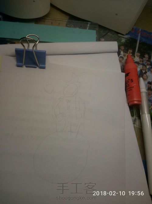 一本纯手工的《小王子》 第8步