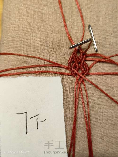 【原创】手绳单珠 第15步