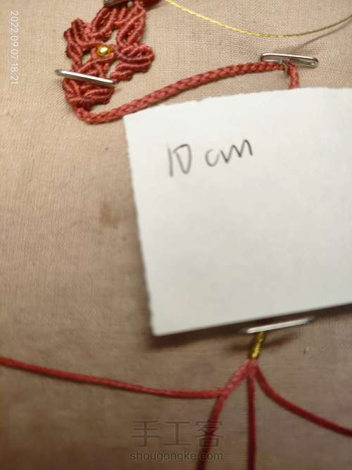 【原创】手绳单珠 第35步