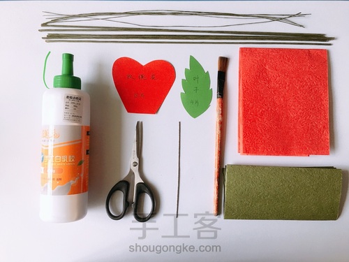 玫瑰花🌹 第1步